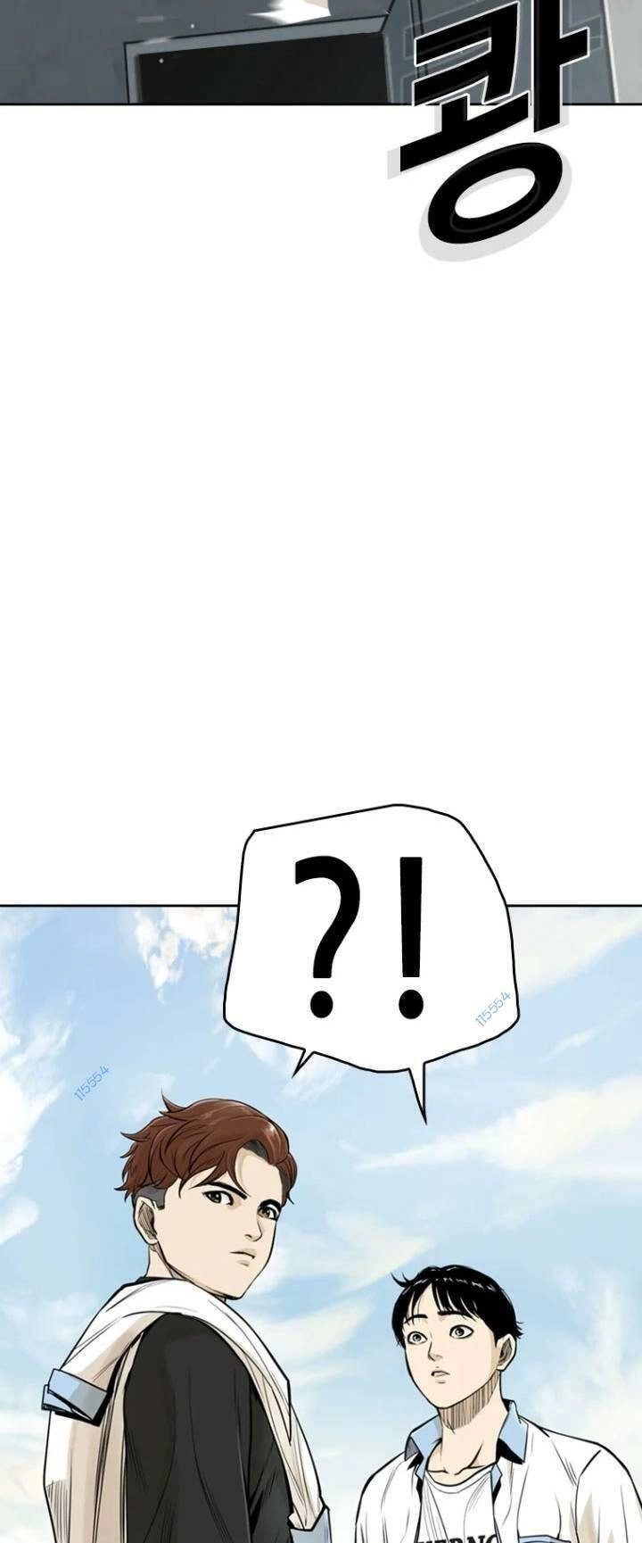 The Blob Chapter 13 - 25