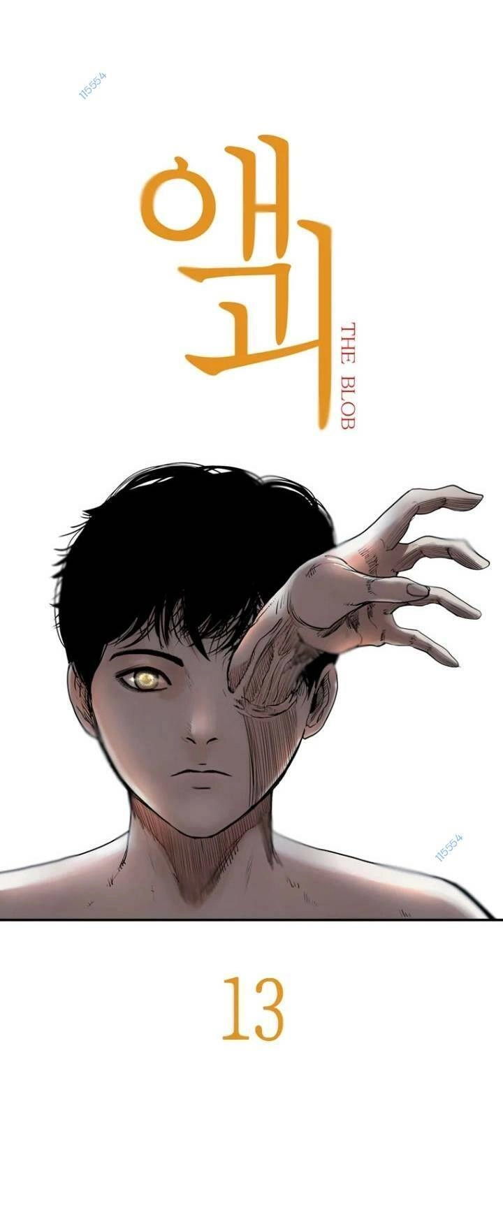 The Blob Chapter 13 - 39