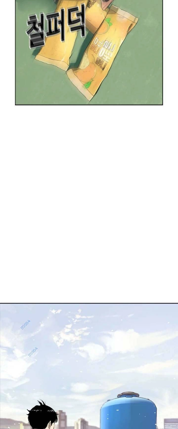 The Blob Chapter 13 - 61