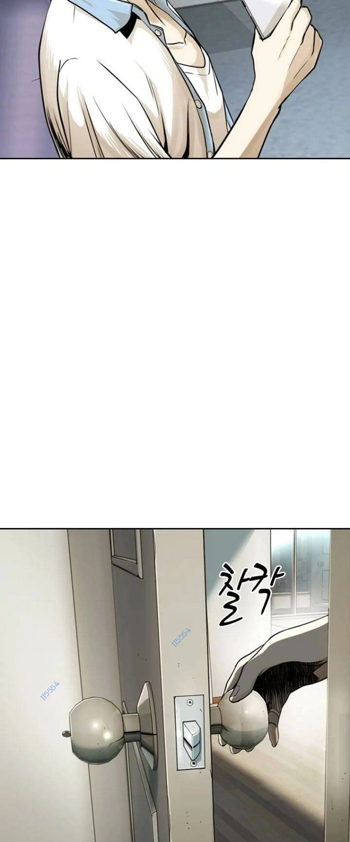 The Blob Chapter 13 - 77