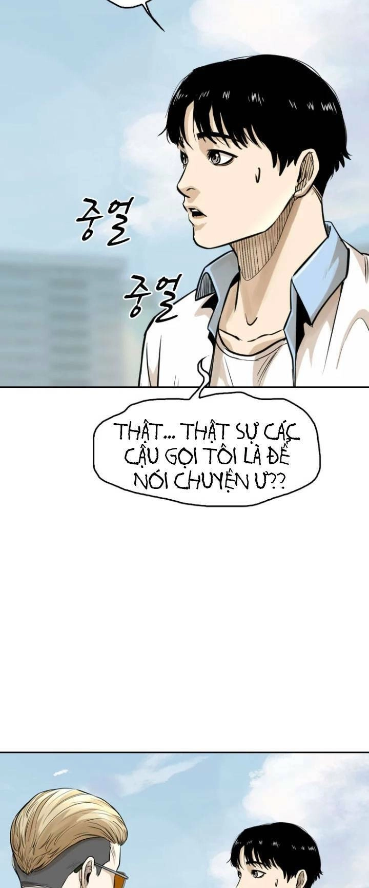 The Blob Chapter 13 - 104