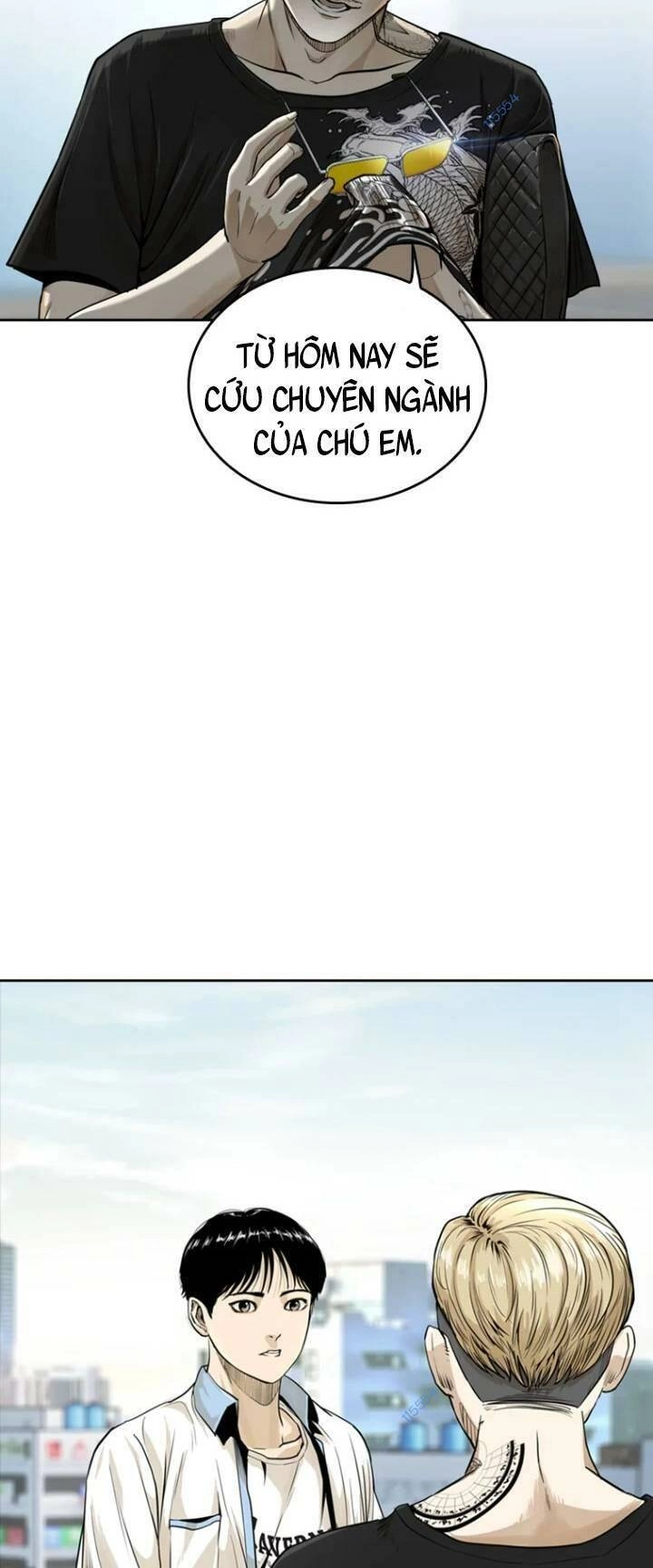 The Blob Chapter 14 - 5