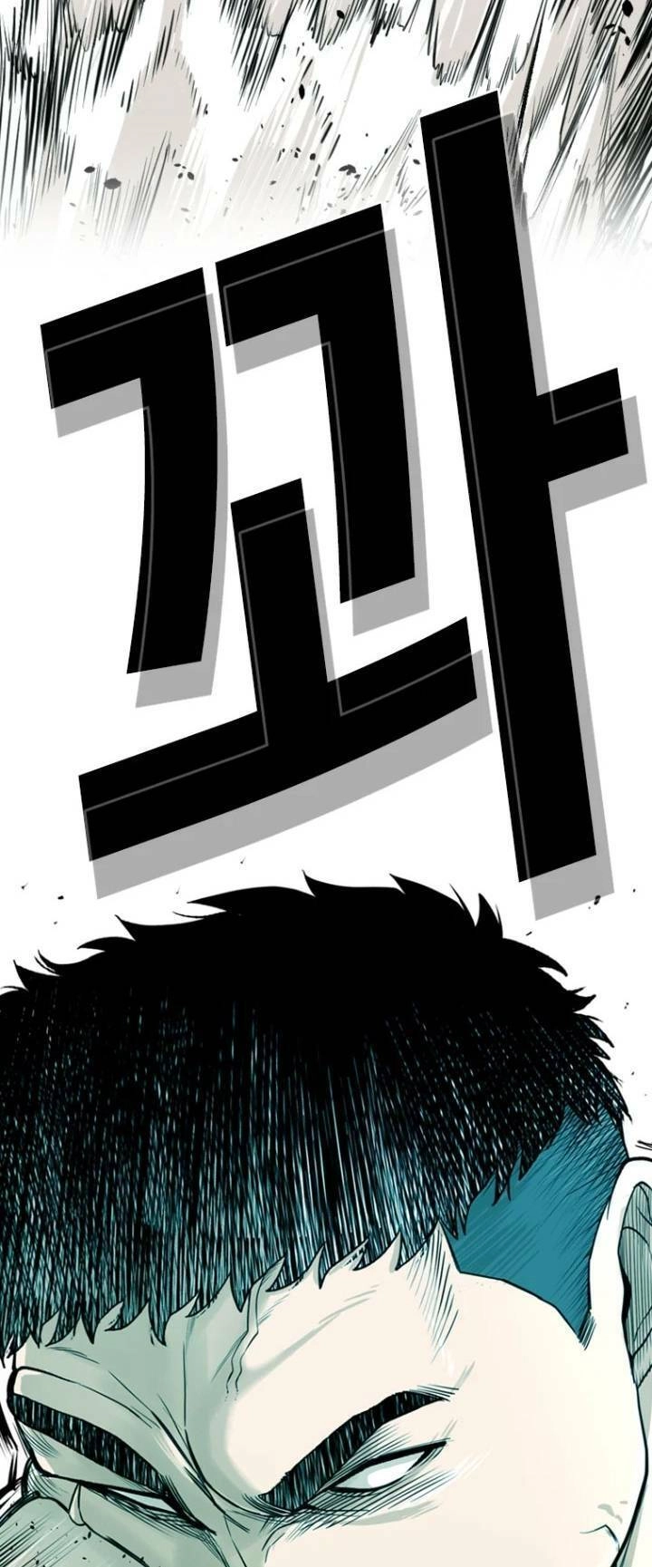 The Blob Chapter 14 - 14