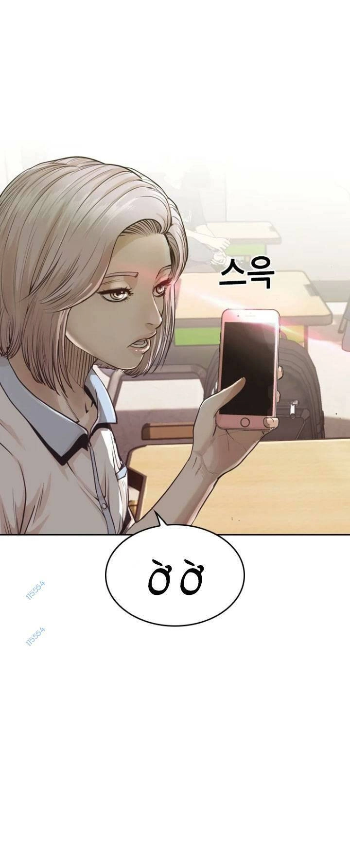 The Blob Chapter 14 - 35