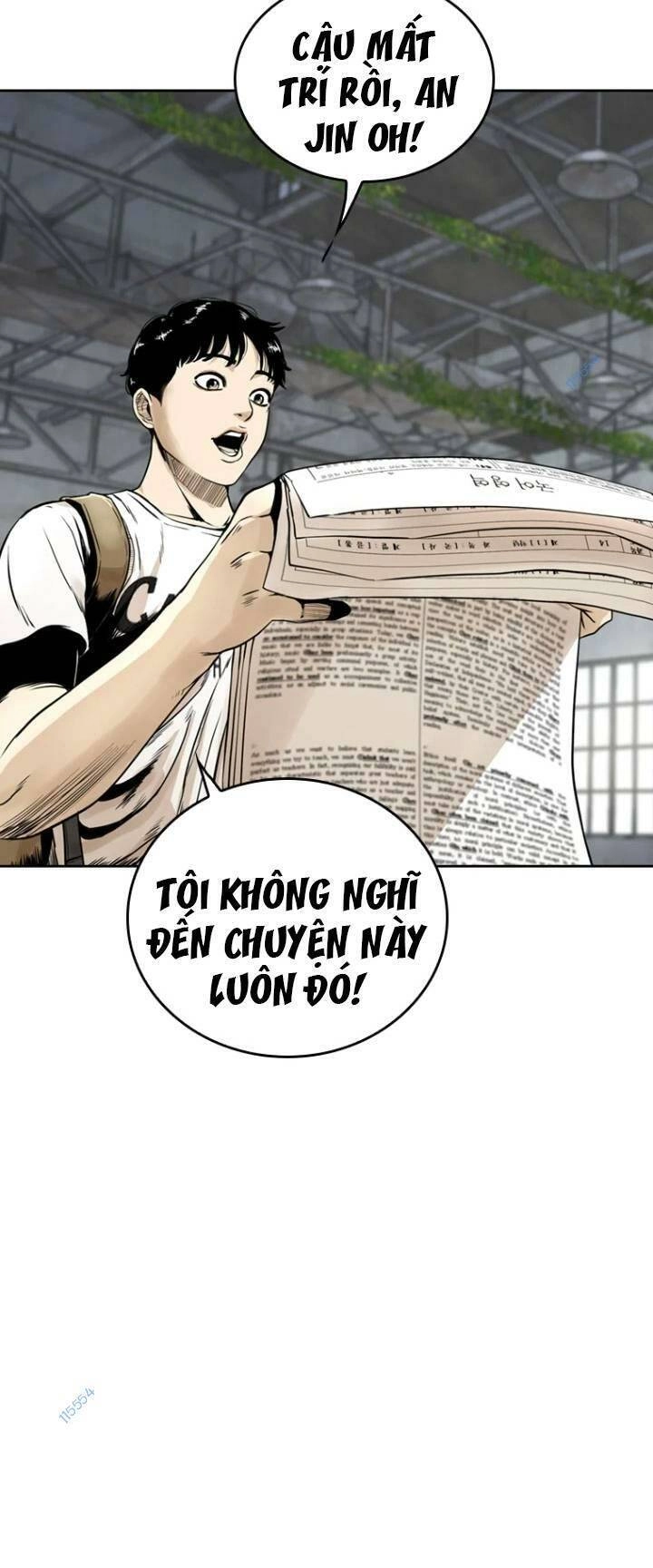 The Blob Chapter 14 - 61