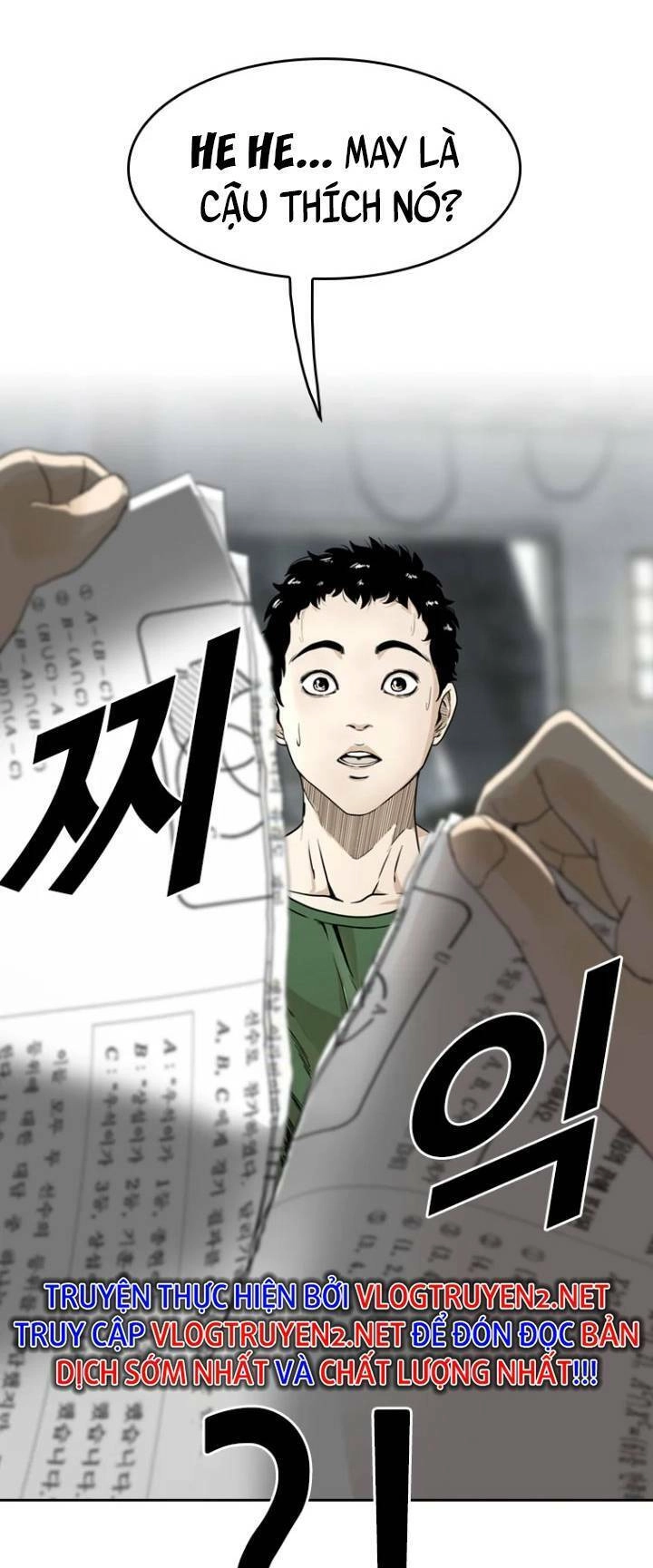 The Blob Chapter 14 - 62