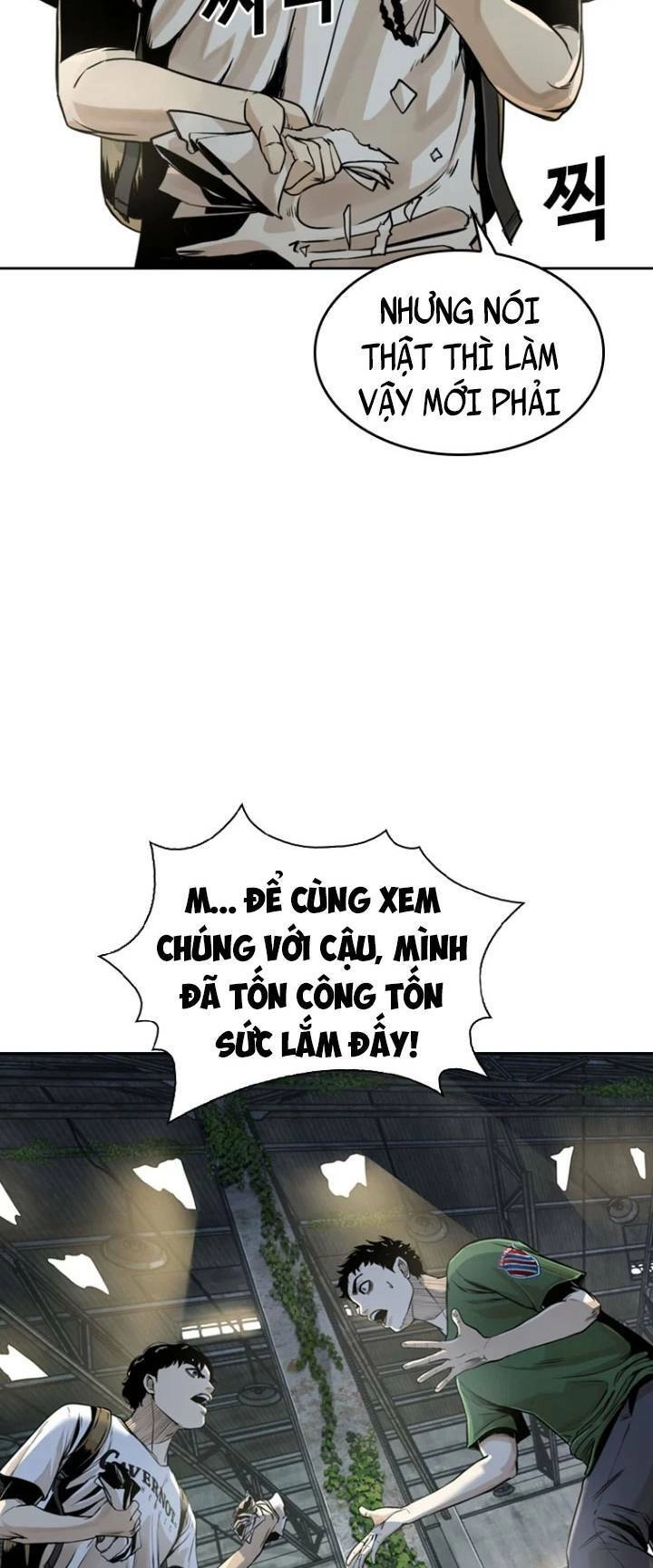 The Blob Chapter 14 - 64