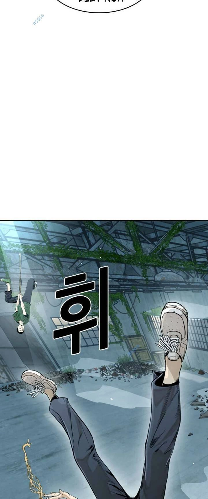 The Blob Chapter 14 - 81