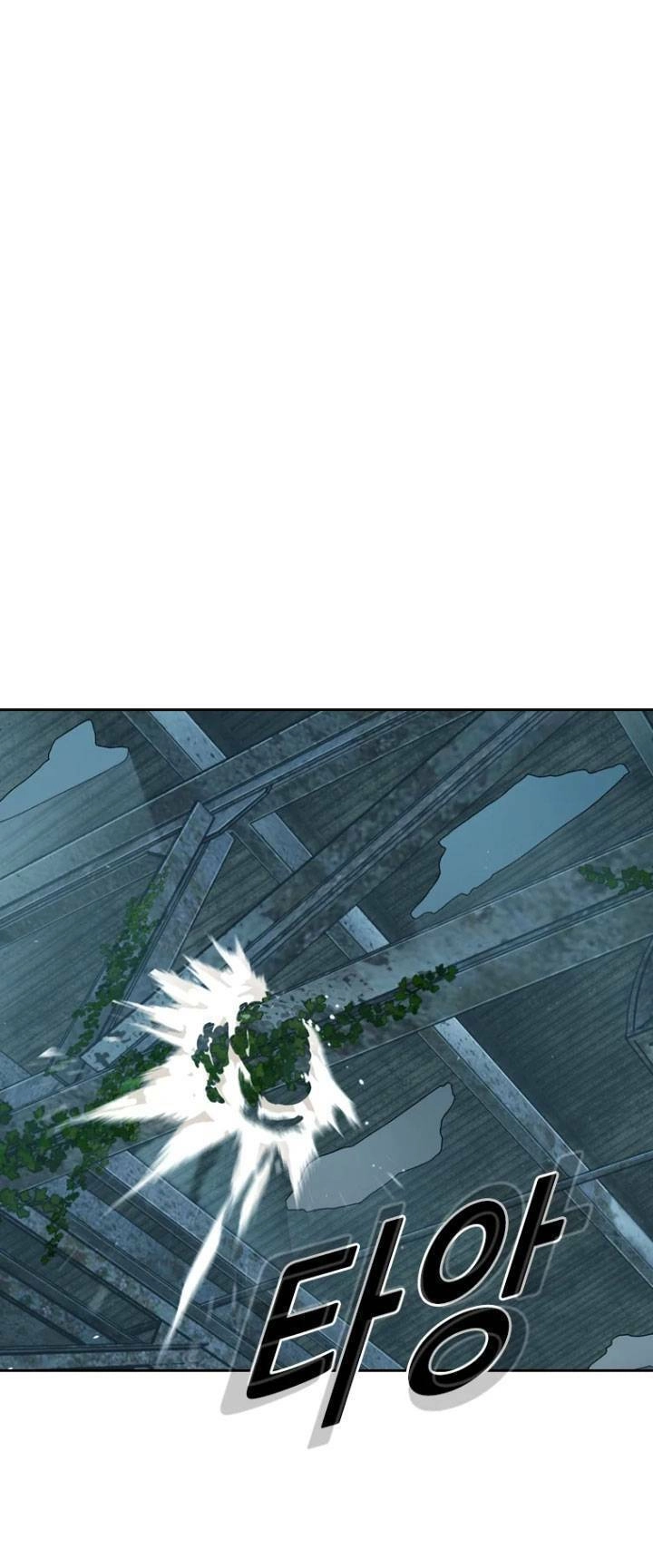 The Blob Chapter 14 - 86