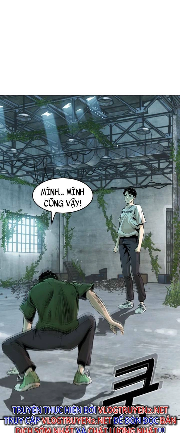 The Blob Chapter 14 - 88