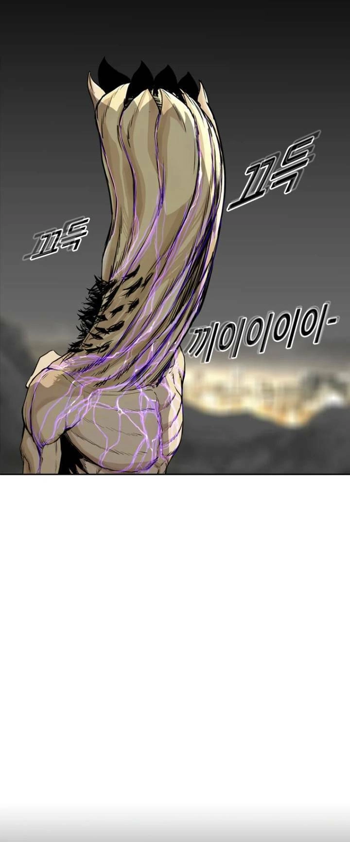 The Blob Chapter 14 - 96