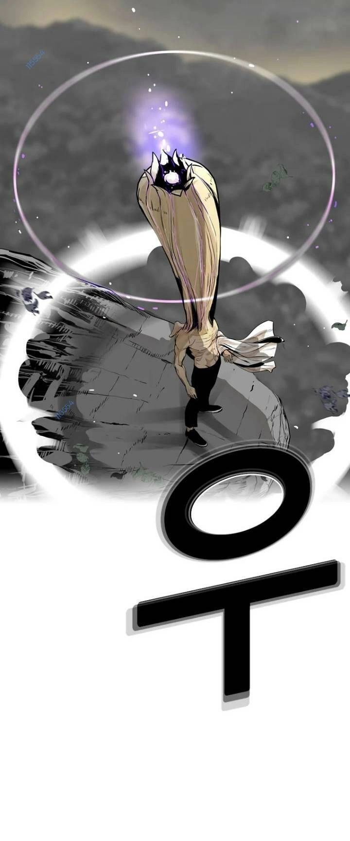 The Blob Chapter 14 - 99