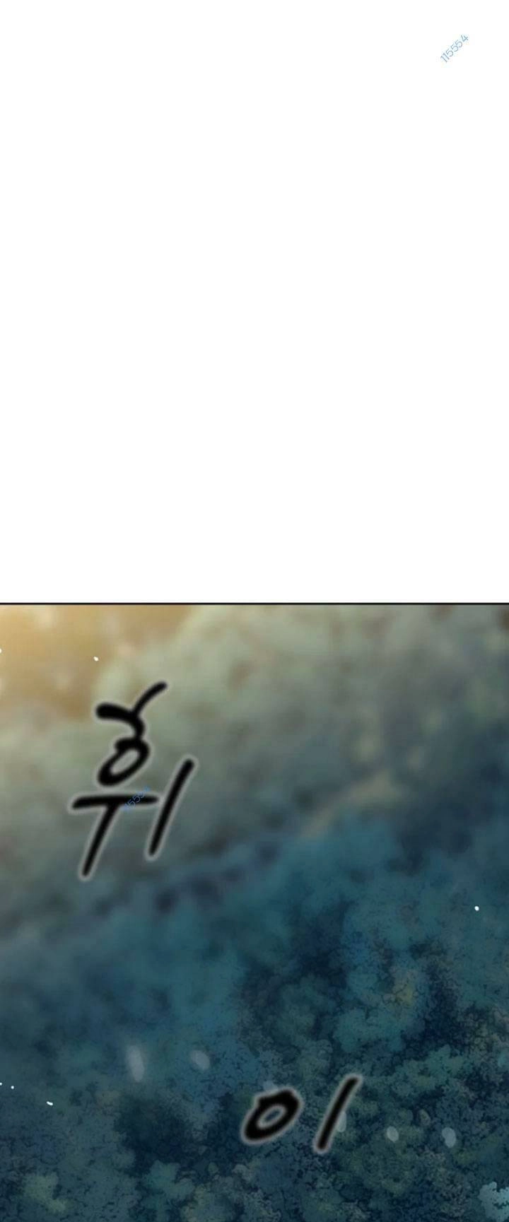 The Blob Chapter 15 - 1