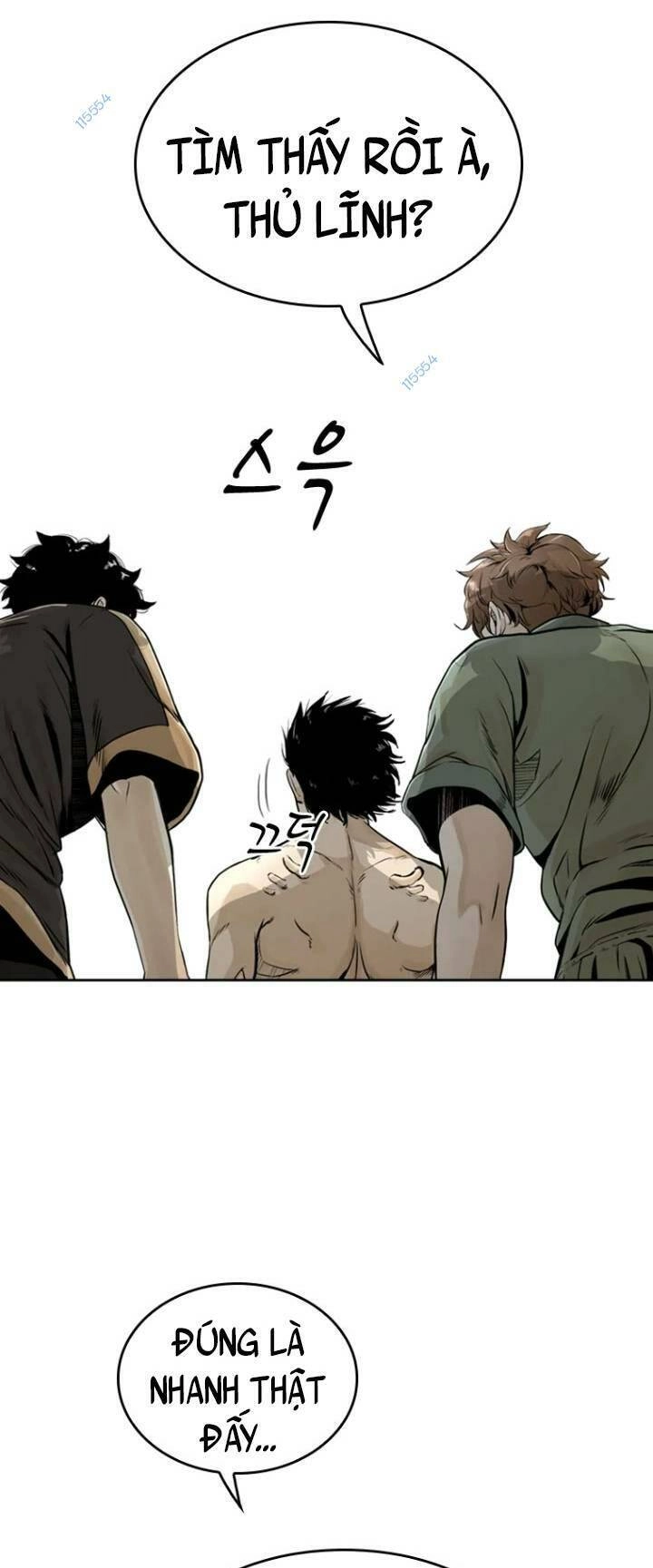 The Blob Chapter 15 - 3