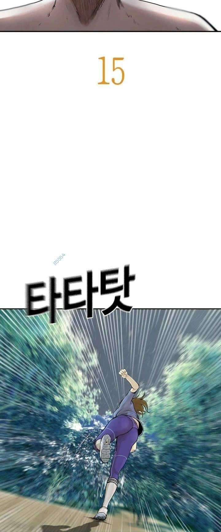 The Blob Chapter 15 - 25