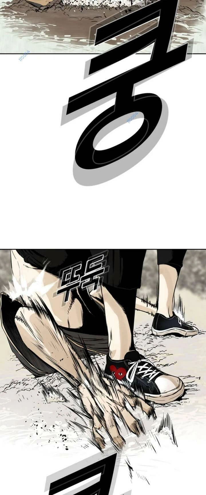 The Blob Chapter 15 - 49