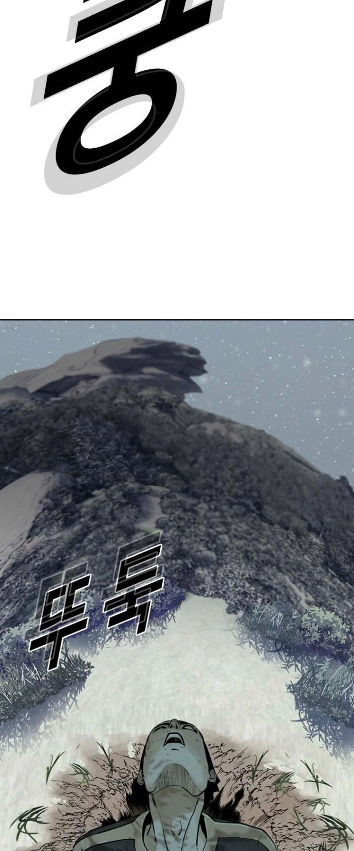 The Blob Chapter 15 - 50