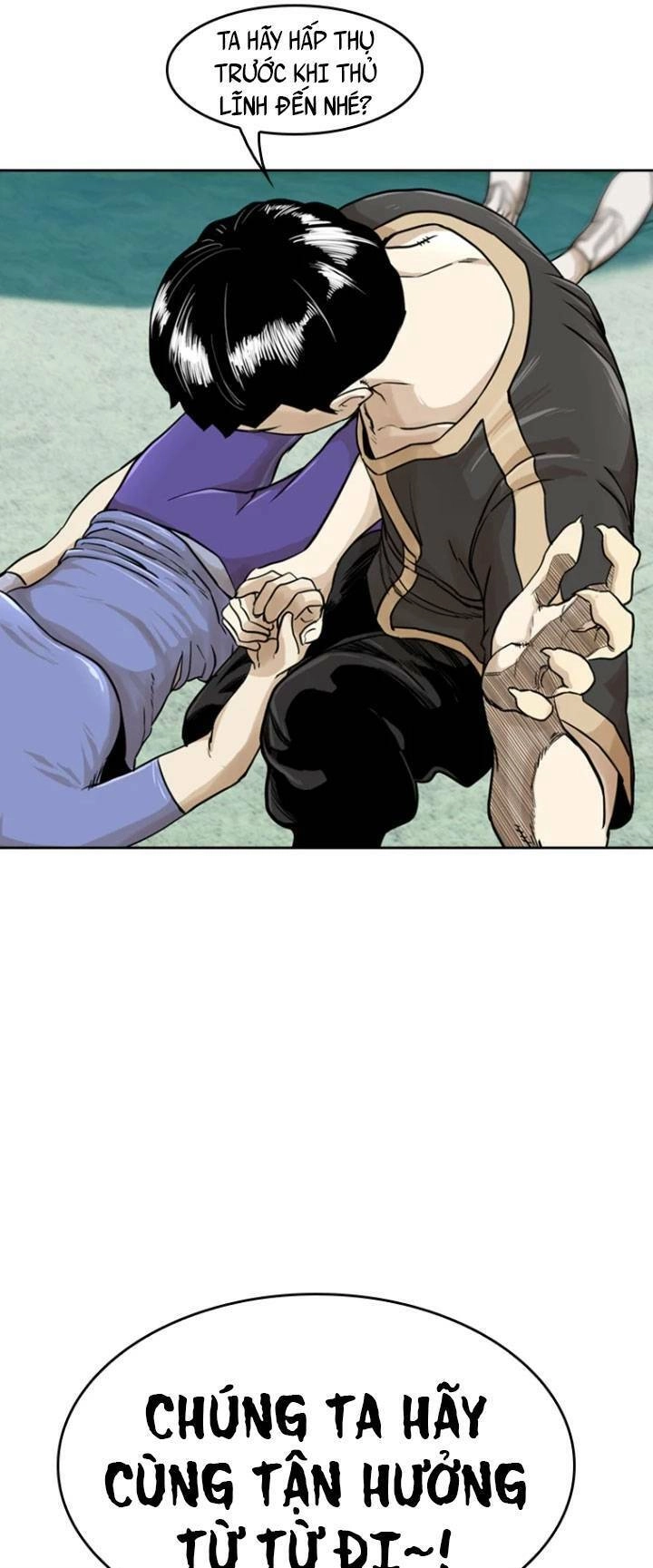 The Blob Chapter 15 - 86