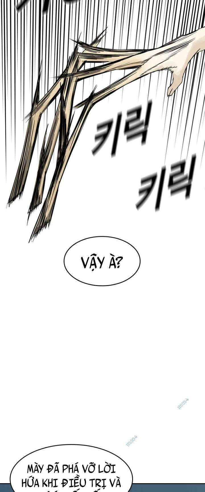 The Blob Chapter 15 - 99