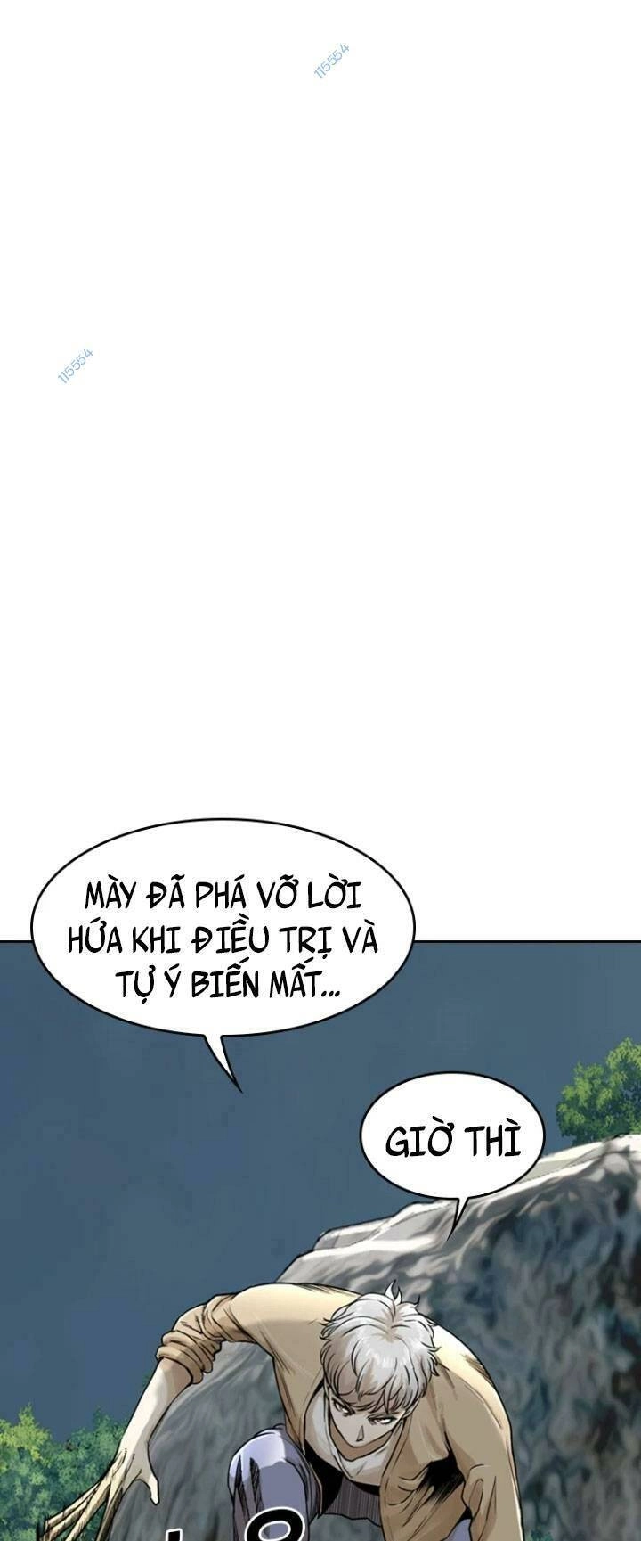 The Blob Chapter 16 - 1