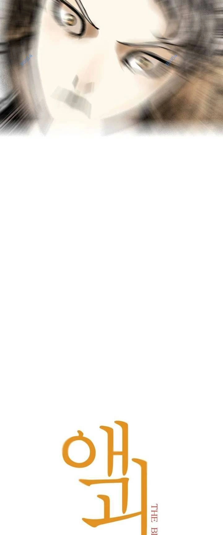 The Blob Chapter 16 - 5