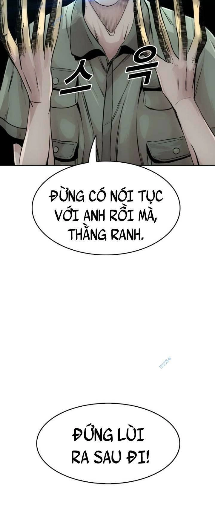 The Blob Chapter 16 - 11