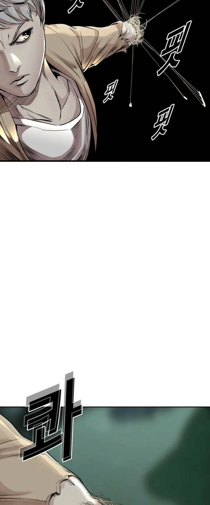 The Blob Chapter 16 - 52