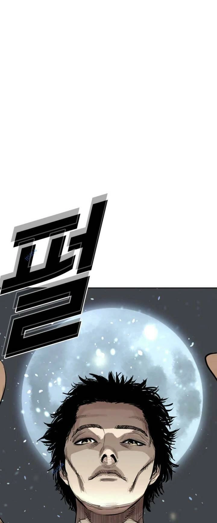 The Blob Chapter 16 - 57