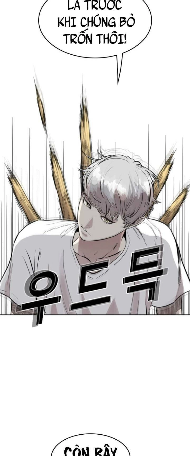 The Blob Chapter 16 - 76