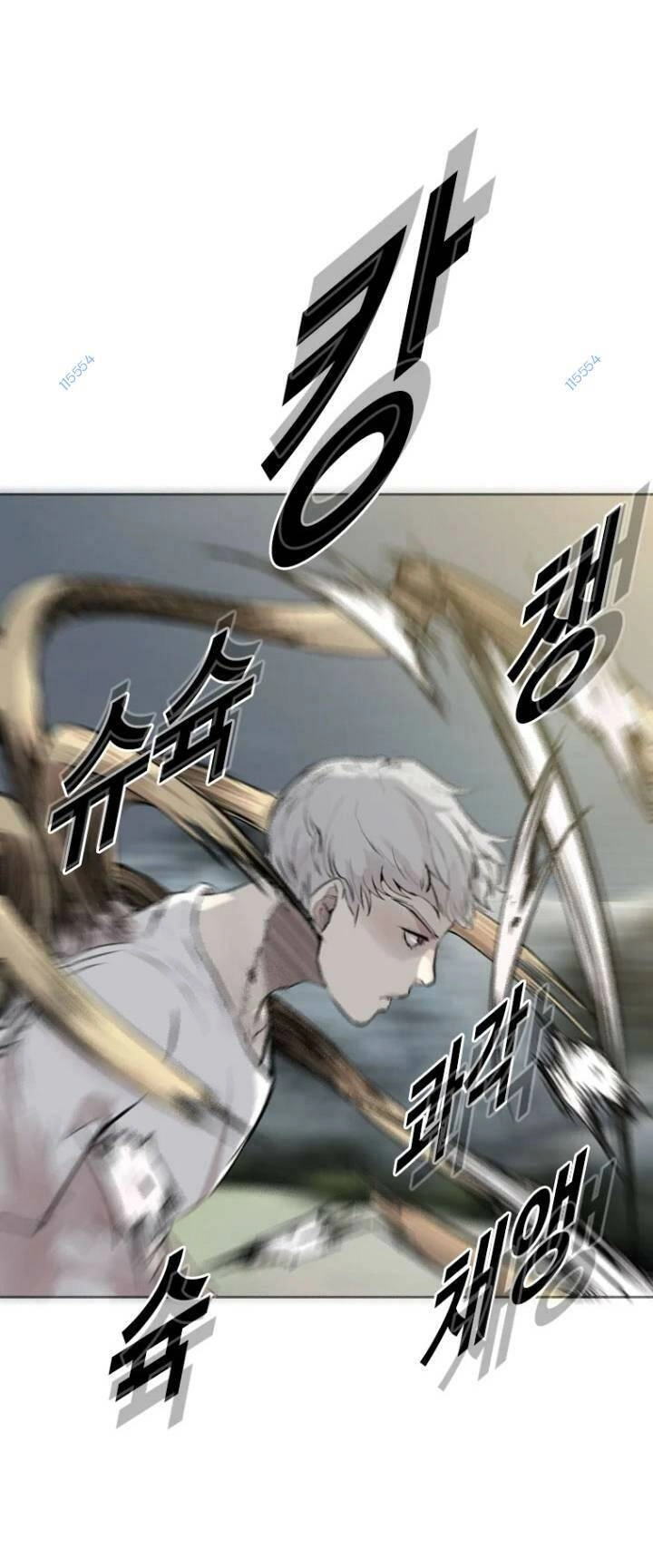 The Blob Chapter 16 - 91