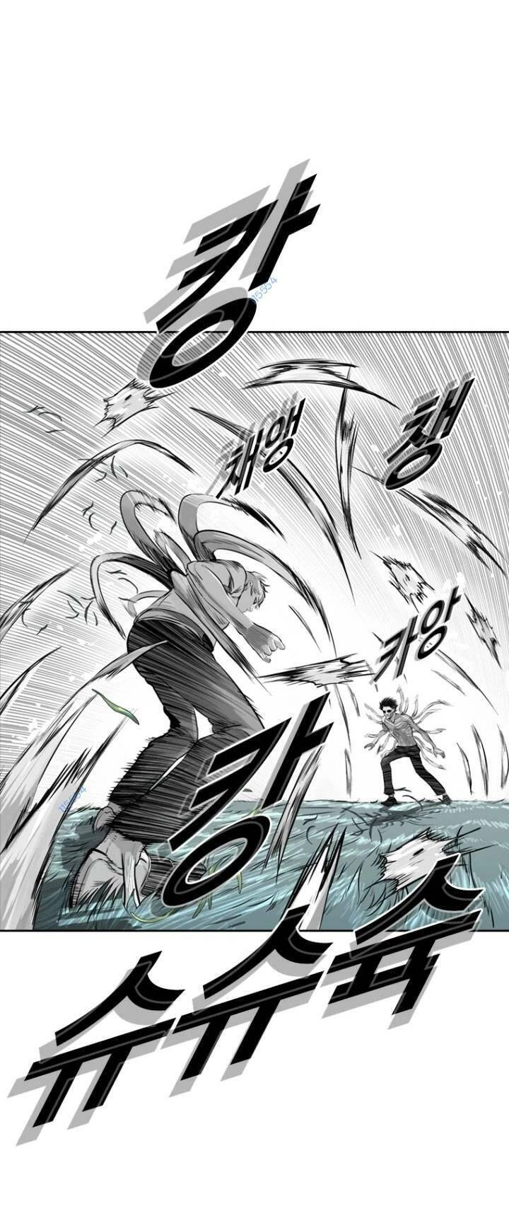 The Blob Chapter 16 - 93