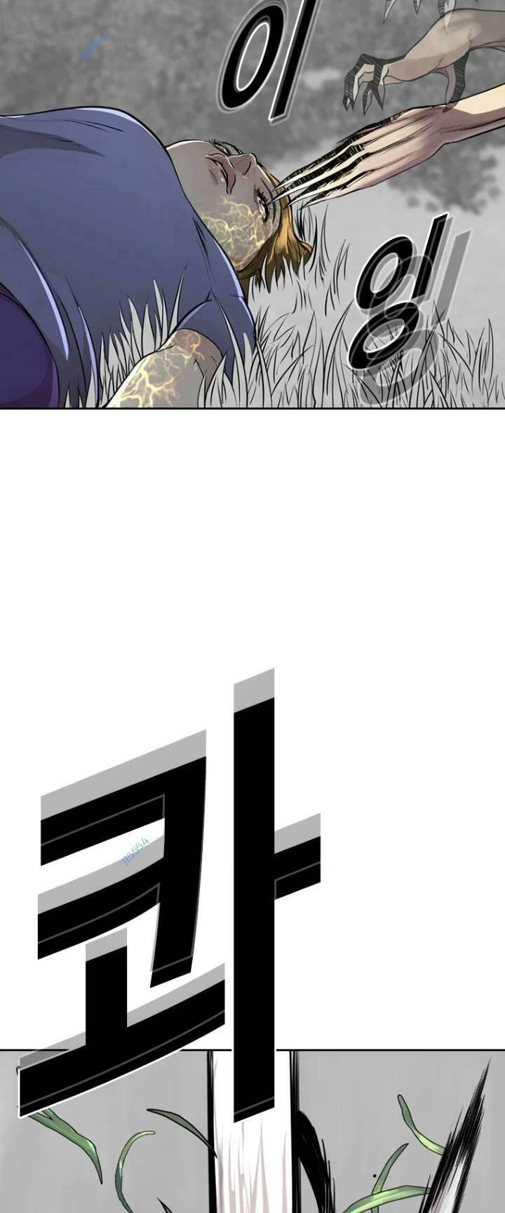 The Blob Chapter 16 - 97