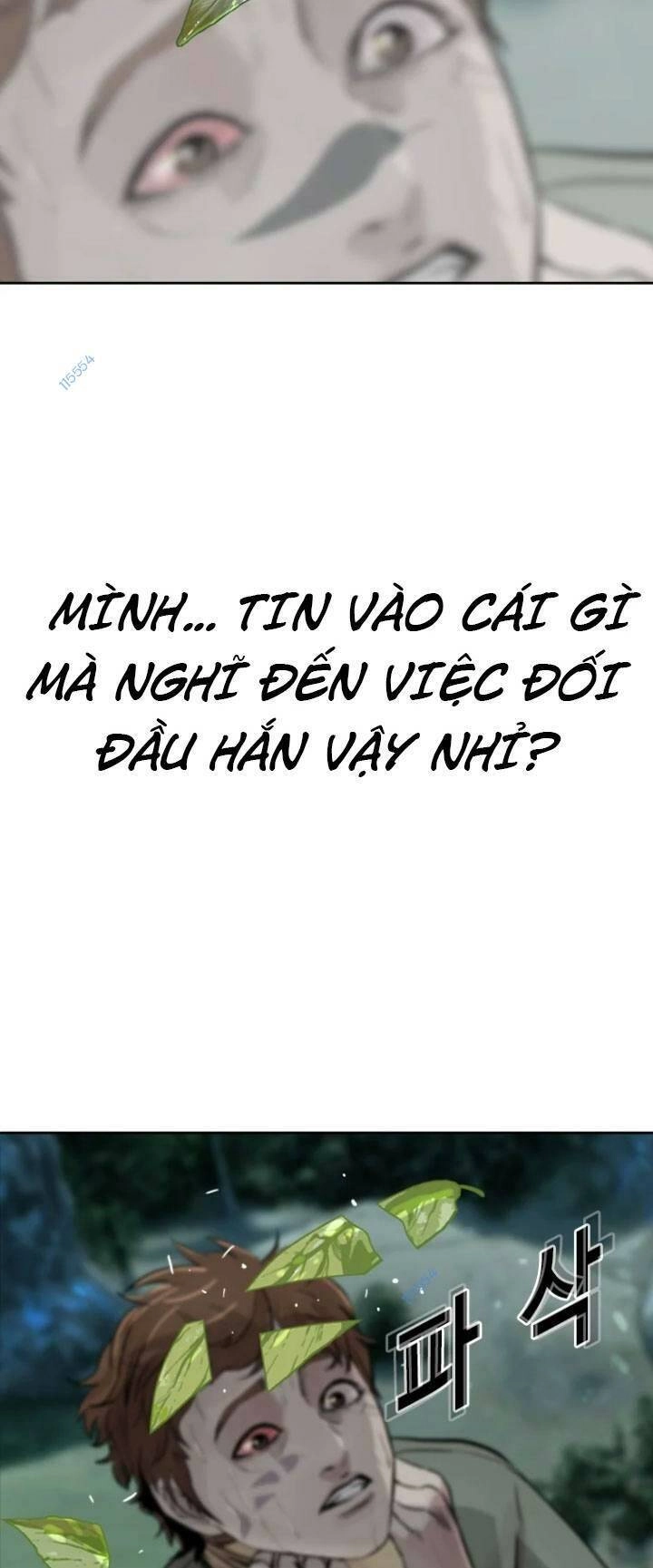 The Blob Chapter 16 - 101