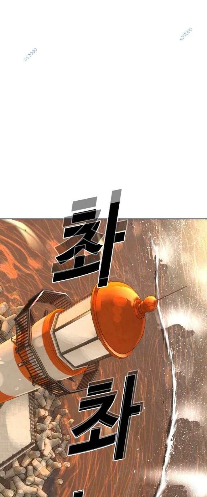 The Blob Chapter 19 - 3