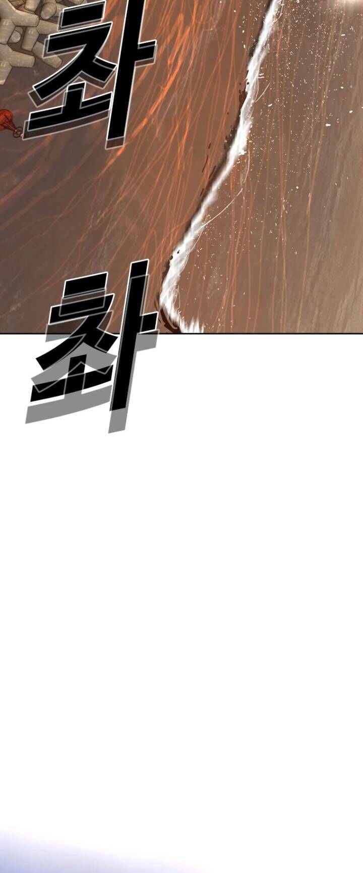 The Blob Chapter 19 - 4