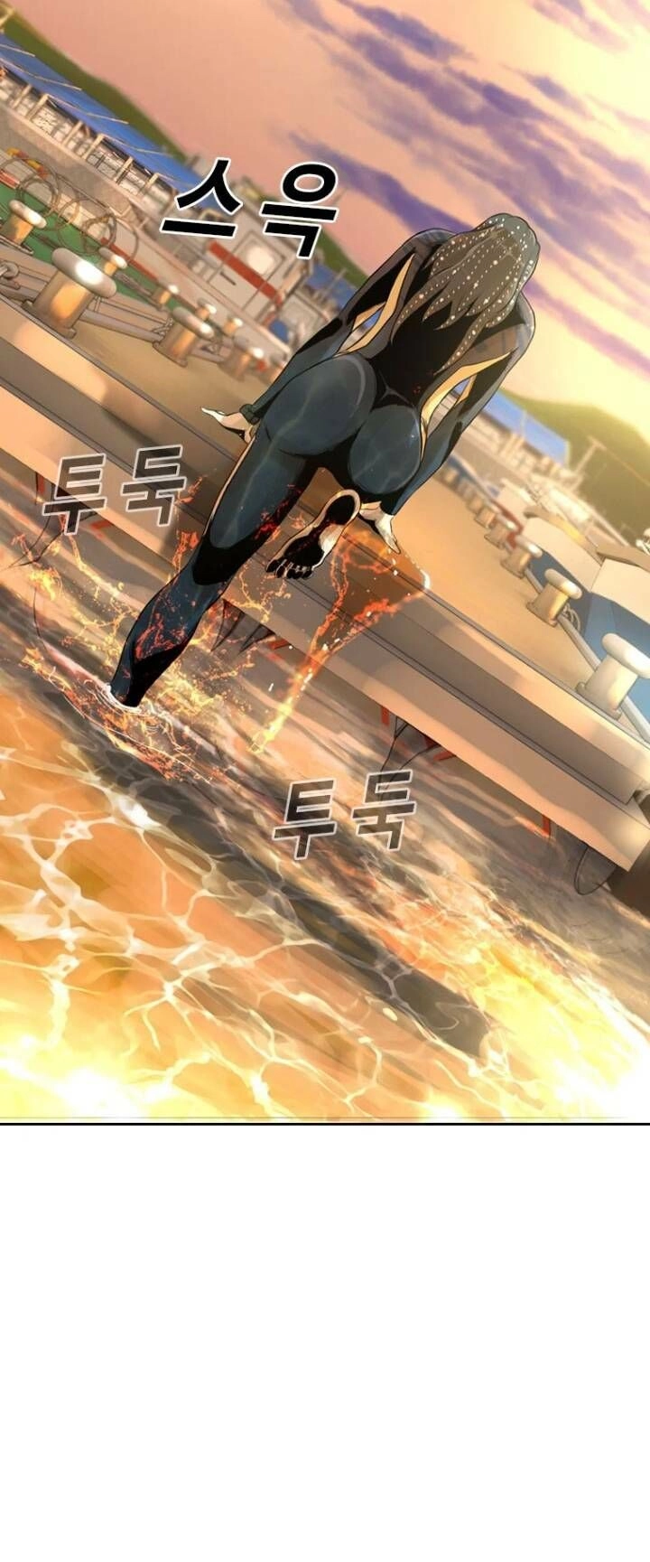 The Blob Chapter 19 - 10