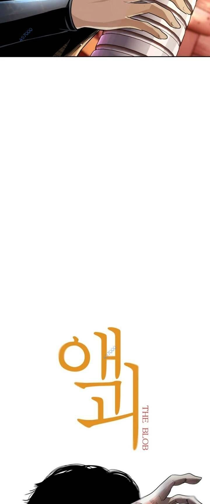 The Blob Chapter 19 - 15