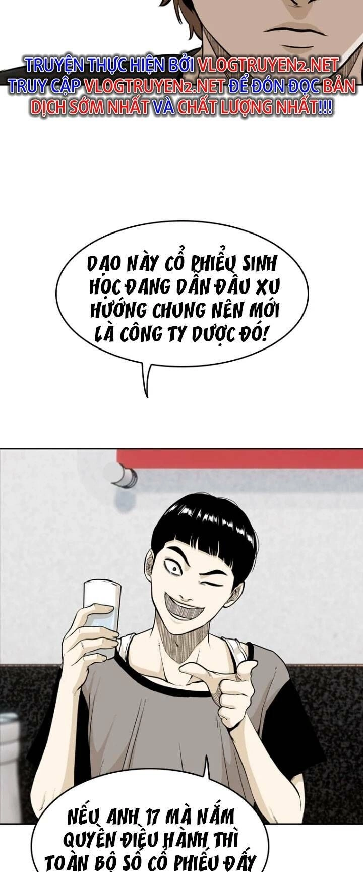 The Blob Chapter 19 - 26