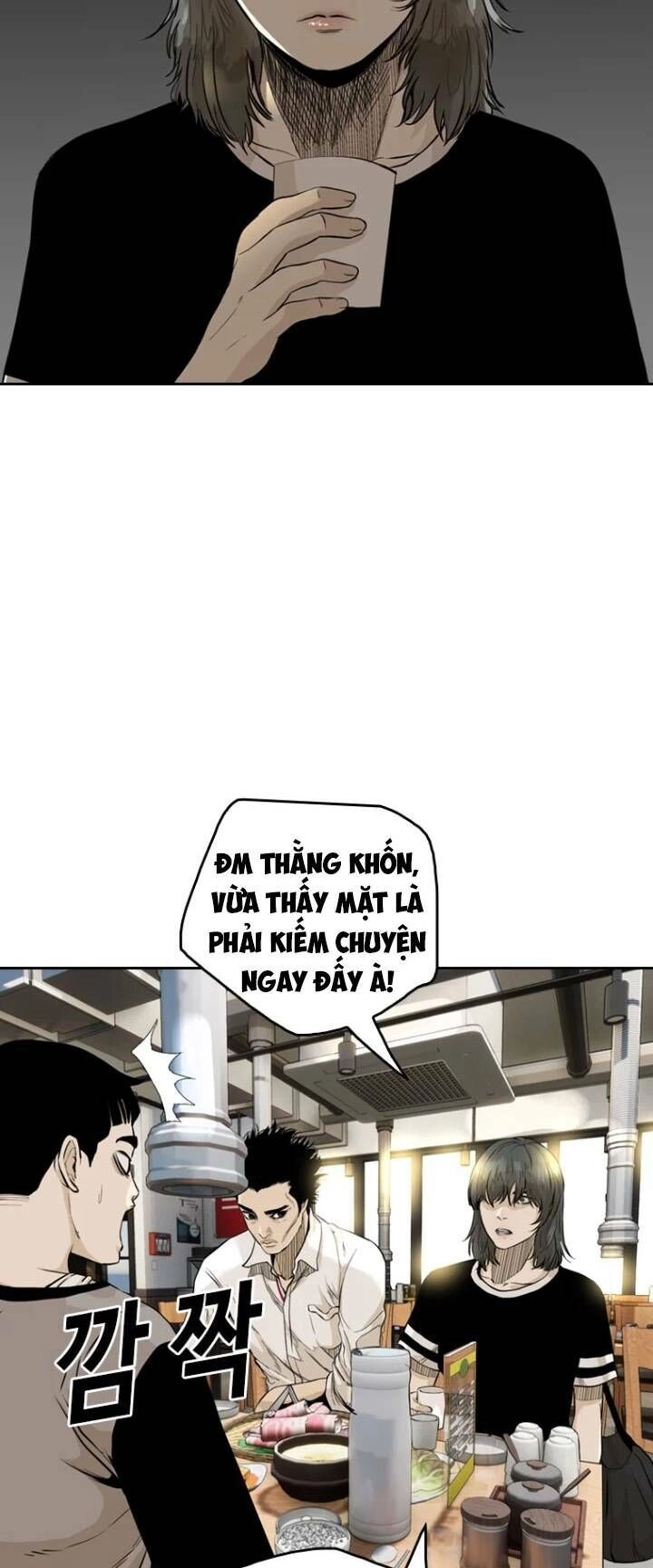 The Blob Chapter 19 - 40