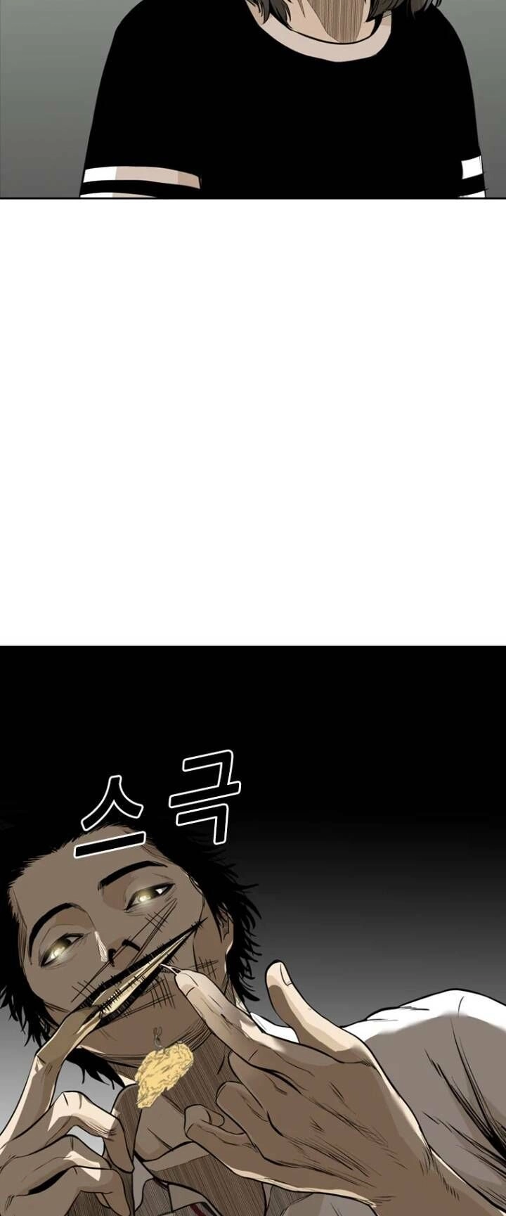 The Blob Chapter 19 - 46