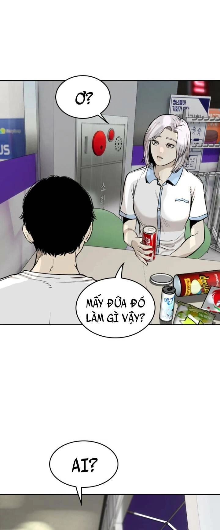 The Blob Chapter 19 - 62