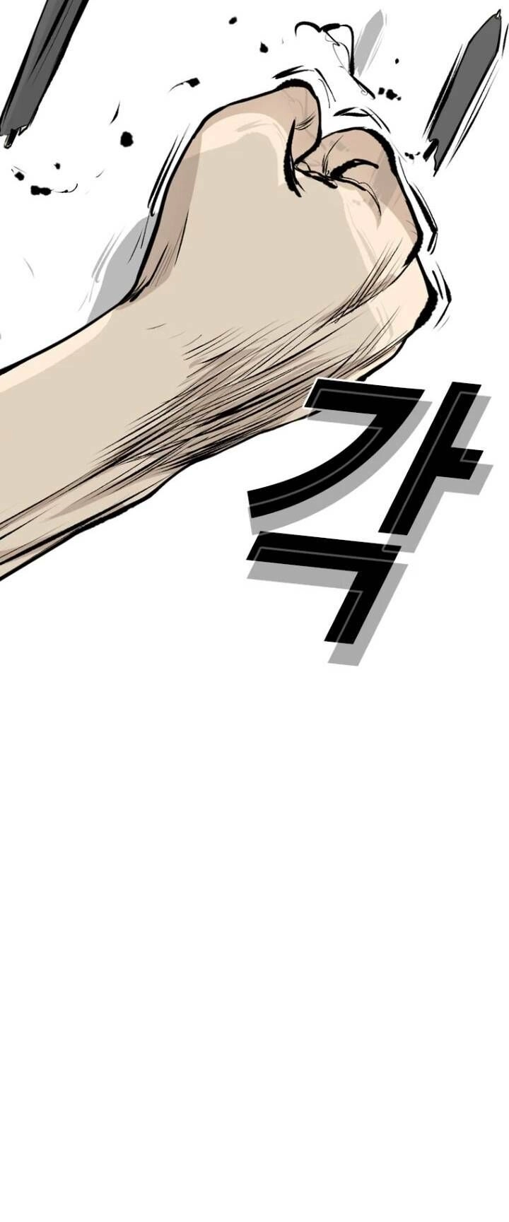 The Blob Chapter 19 - 82