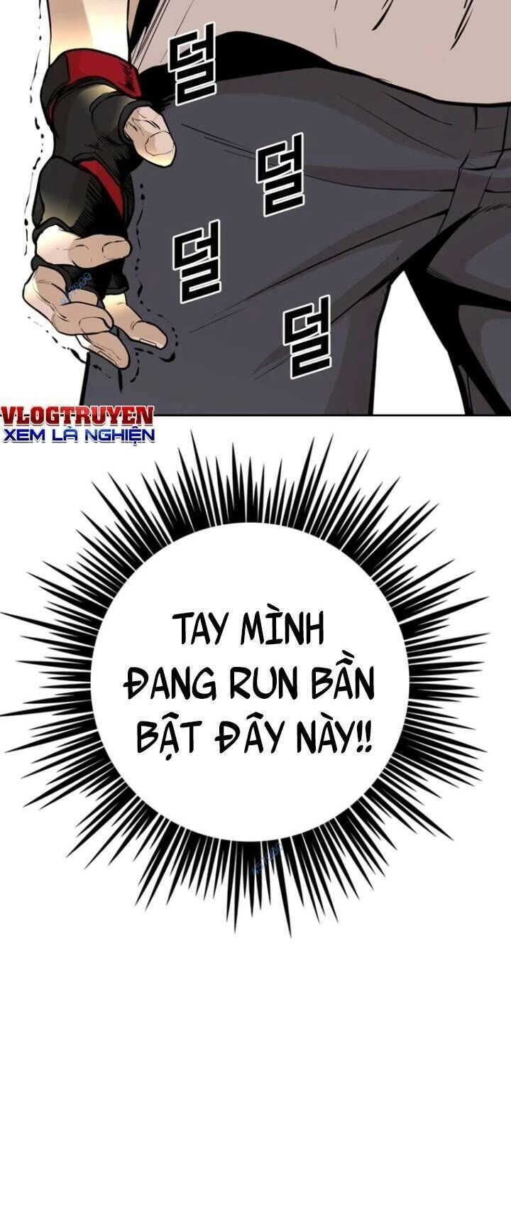 The Blob Chapter 21 - 105