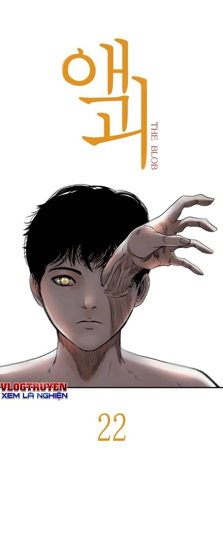 The Blob Chapter 22 - 6