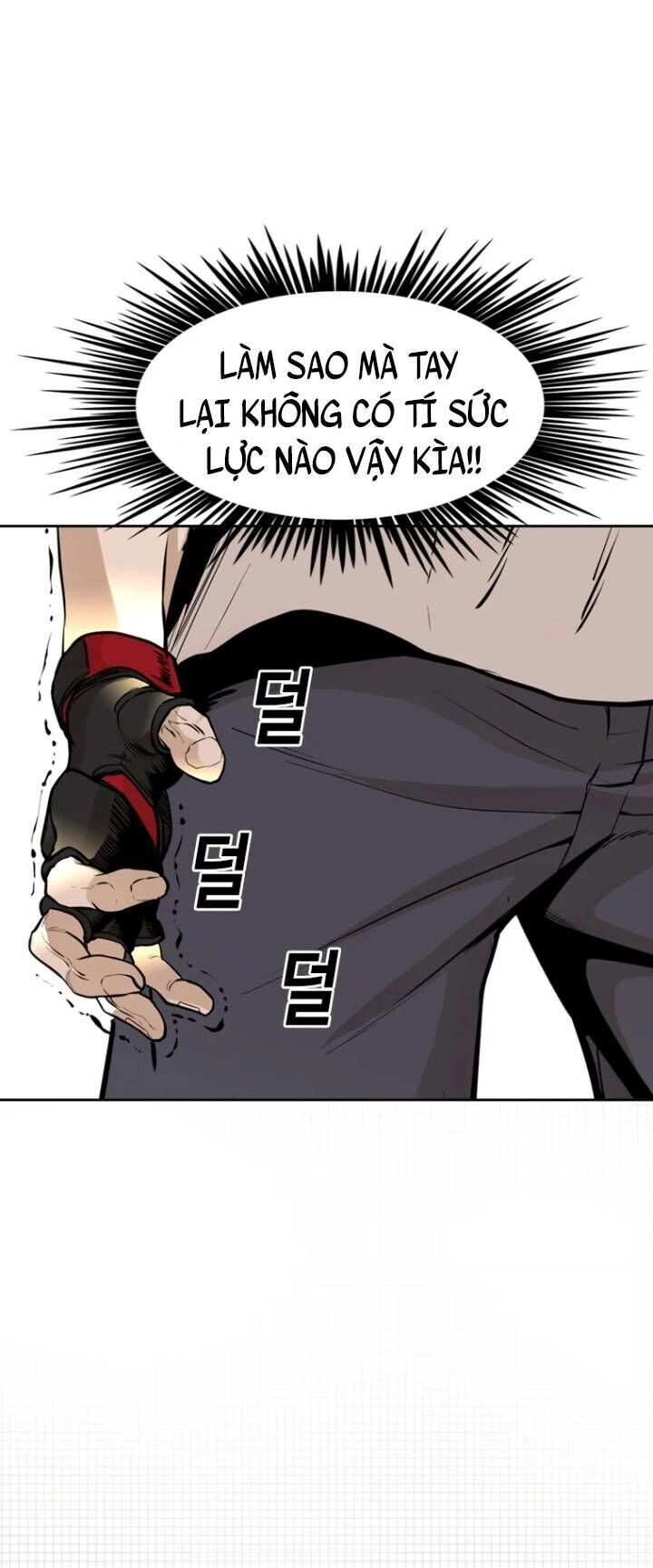 The Blob Chapter 22 - 8