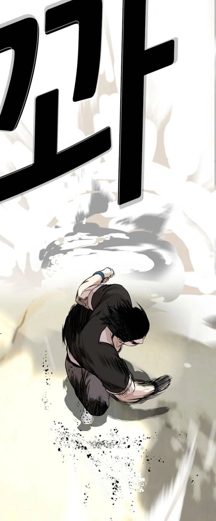 The Blob Chapter 22 - 32