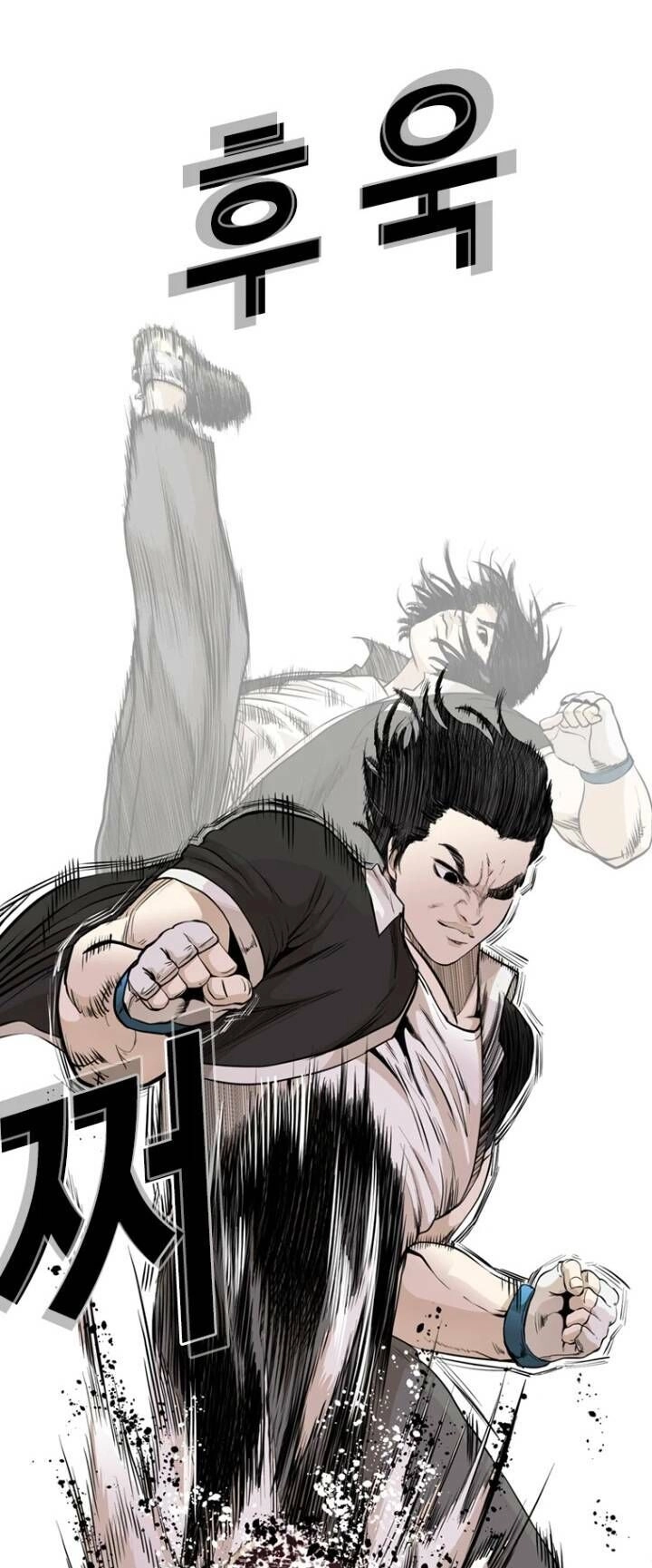 The Blob Chapter 22 - 46