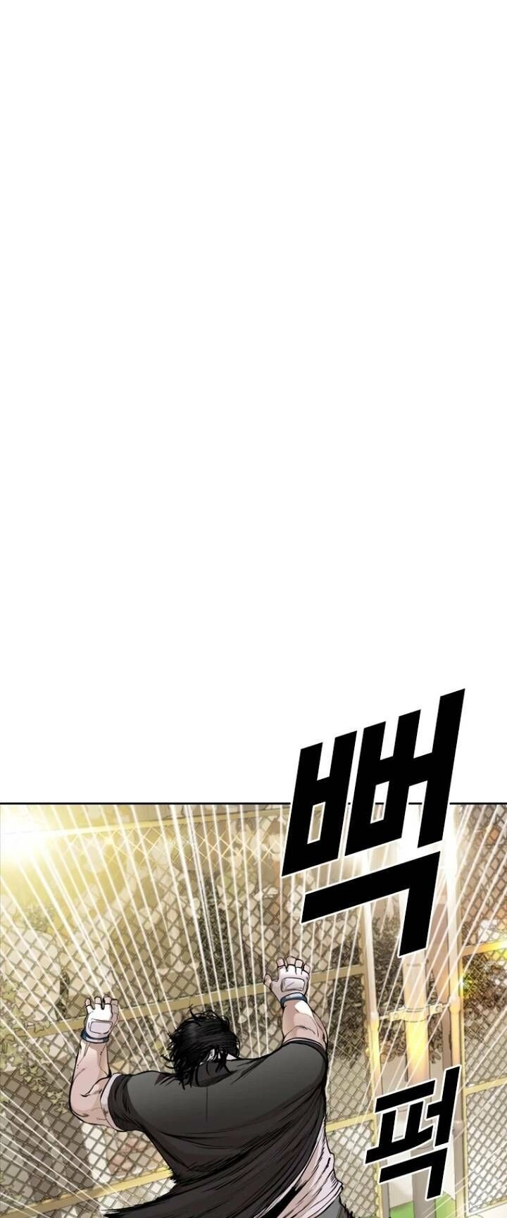 The Blob Chapter 22 - 52