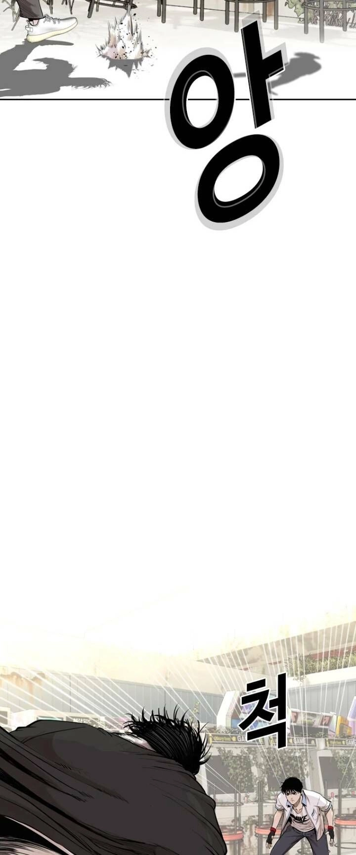 The Blob Chapter 22 - 64