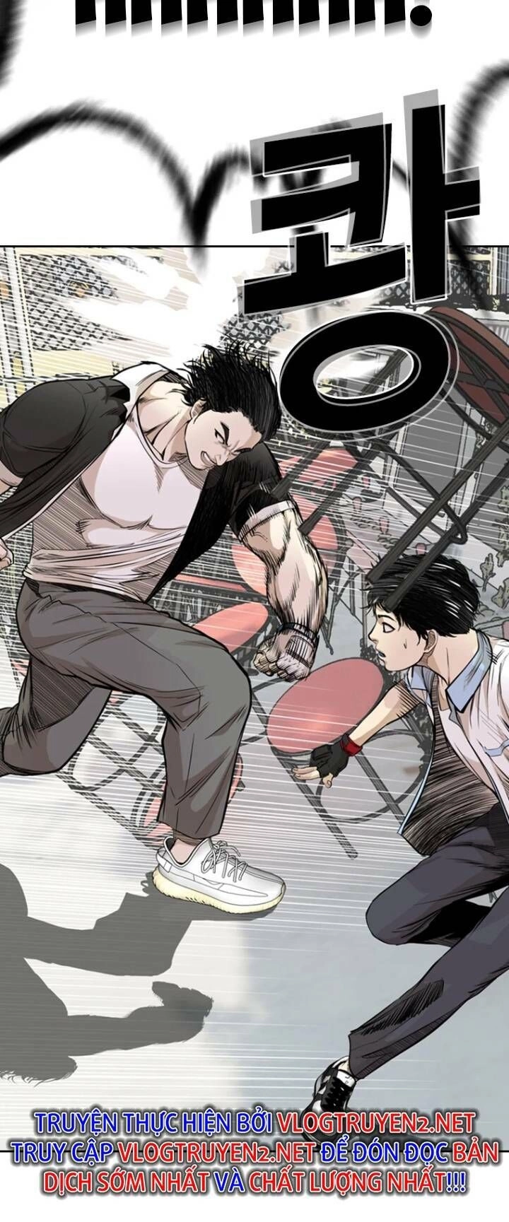 The Blob Chapter 22 - 70